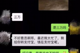 德宏企业清欠服务